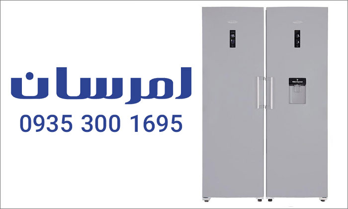 Emerson refrigerator
