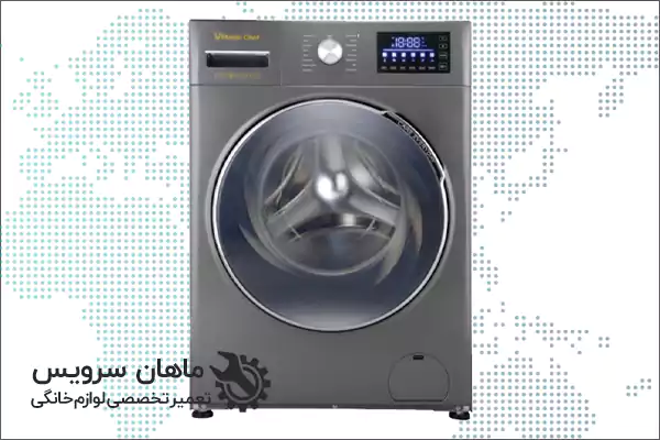 تعمیر ماشین لباسشویی مجیک شف در کرج